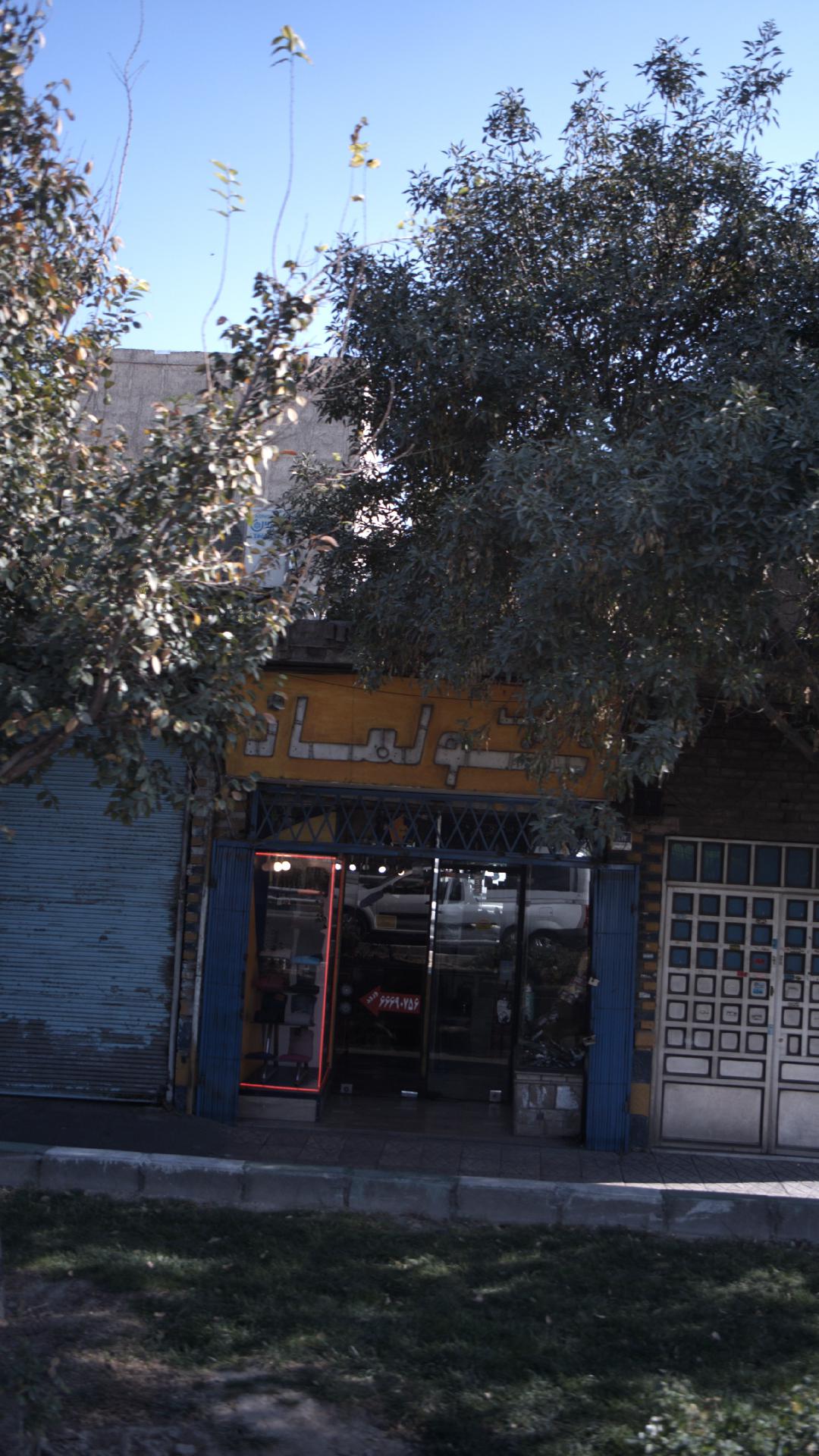 سولماز