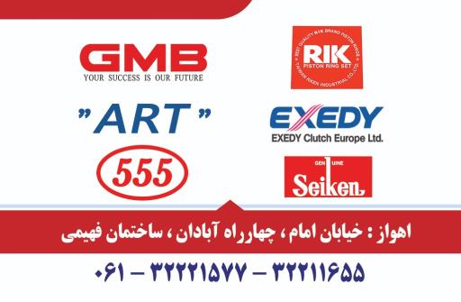لوازم یدکی نیسان