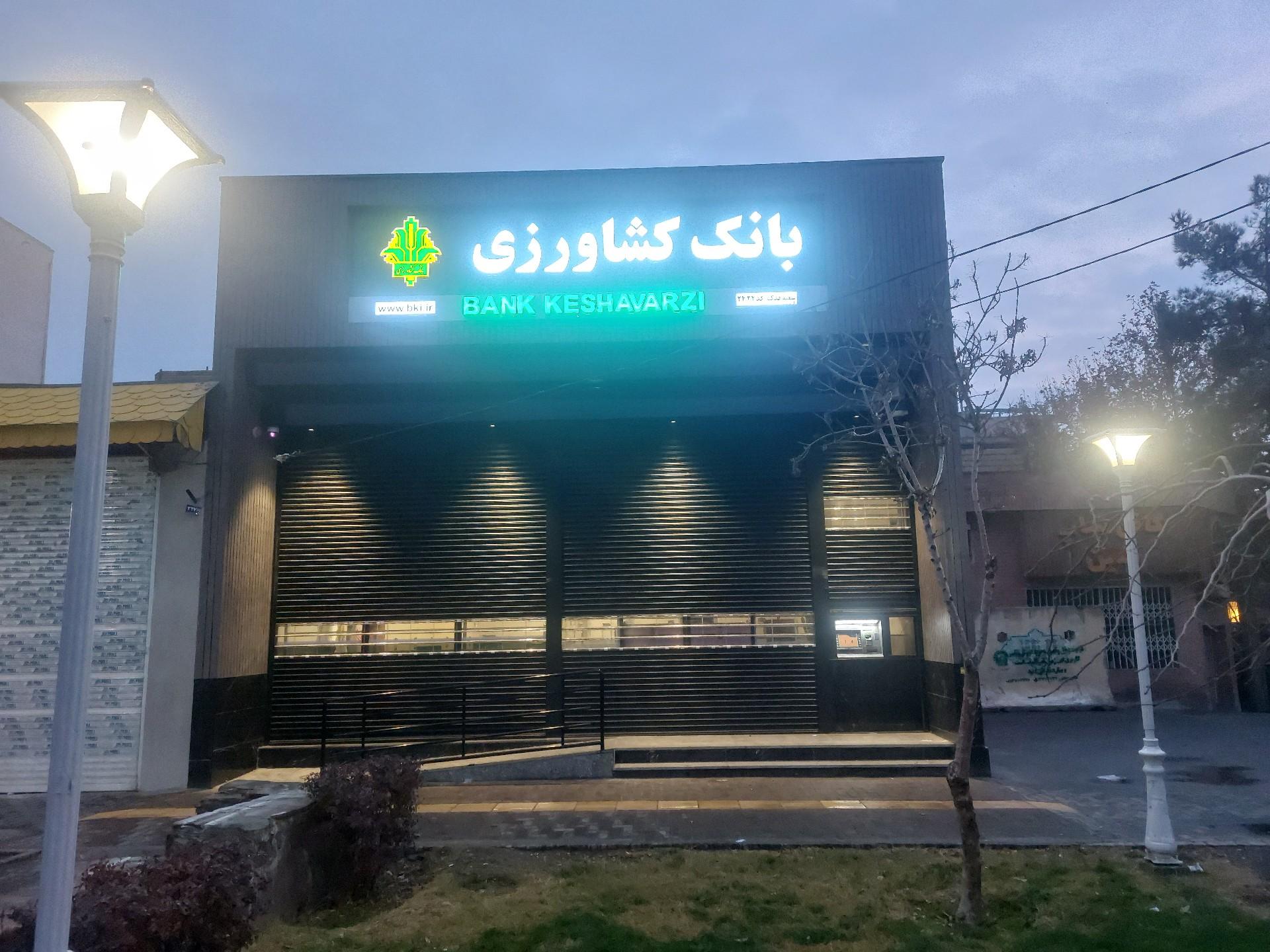 خودپرداز بانک اقتصاد نوین