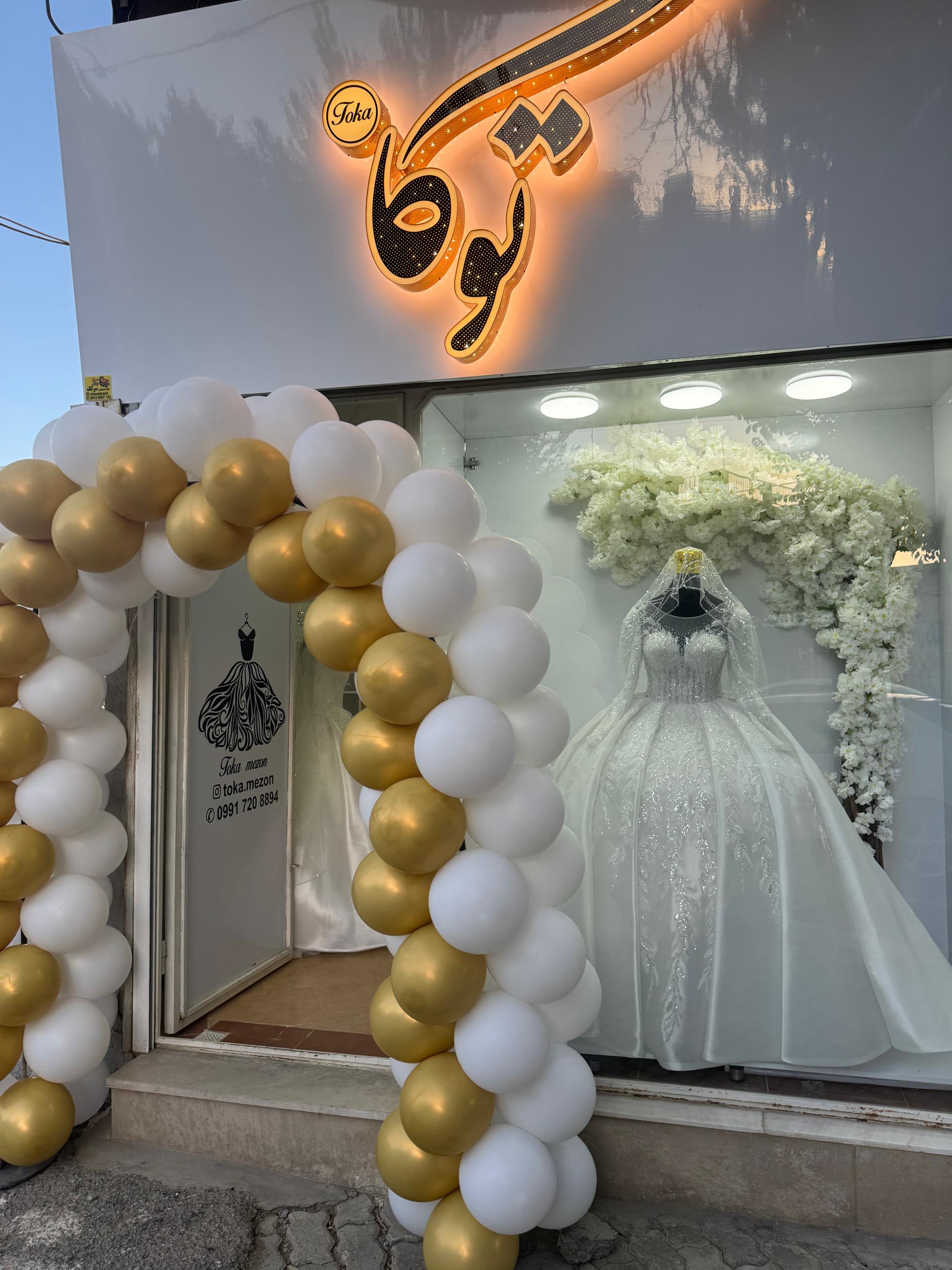 لباس عروس
