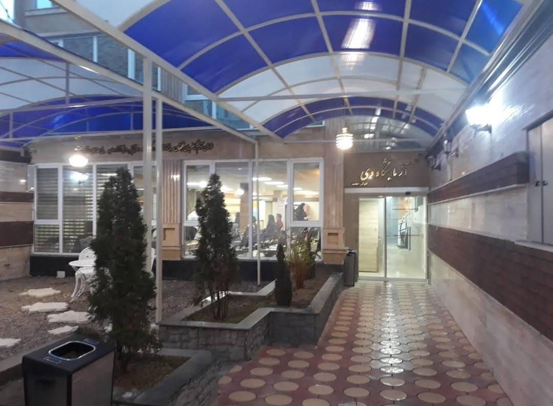 کلینیک تخصصی درد های ستون فقرات و مفاصل دکتر امیرحسین یزدانی