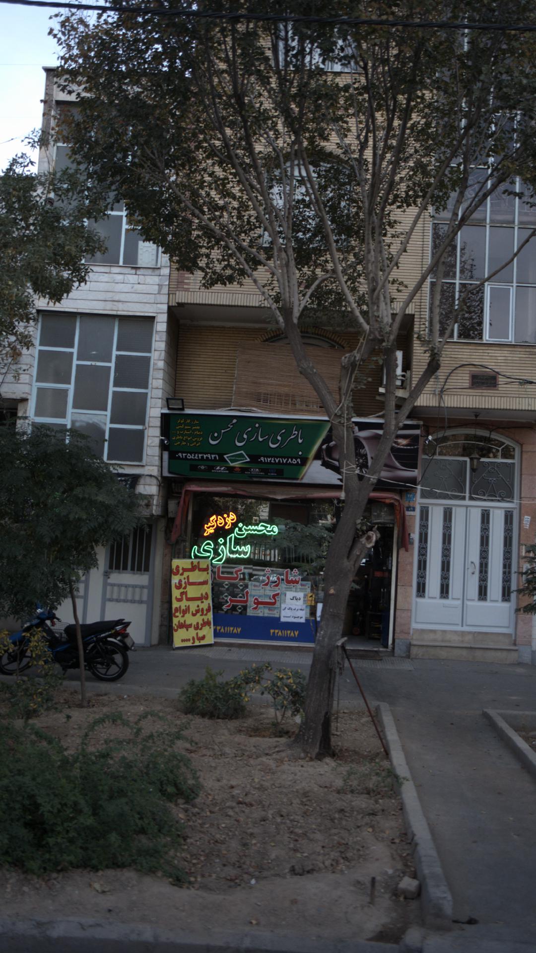 خدمات برق خودرو