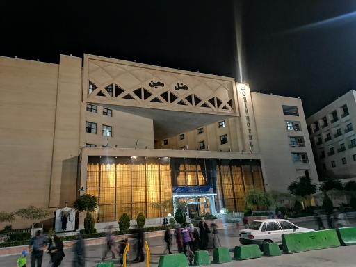 هتل معین