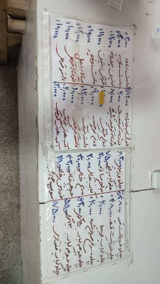 رستوران بهشت