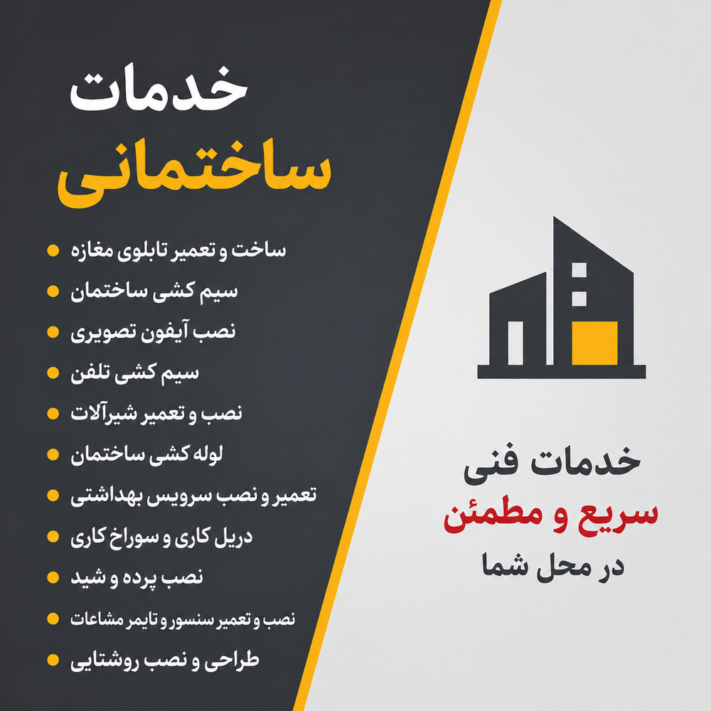 رضا معظمی