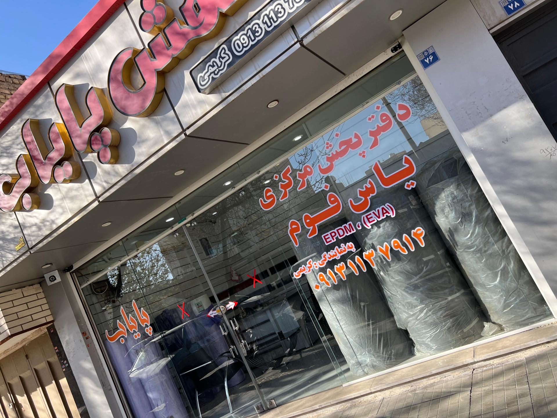 تعمیر گاه موتور سیکلت علی