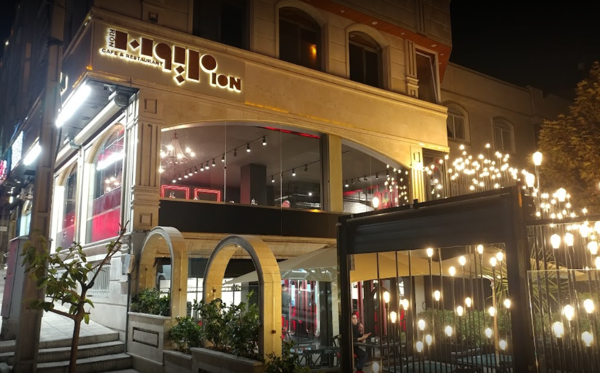 کافه رستوران ریون