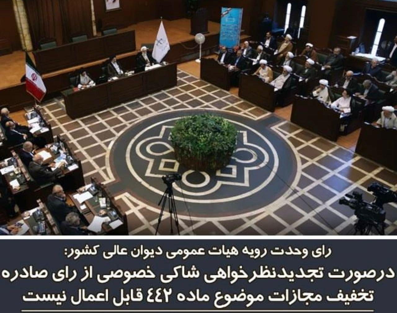 دفتر وکالت سیمین یزدانی و همکاران