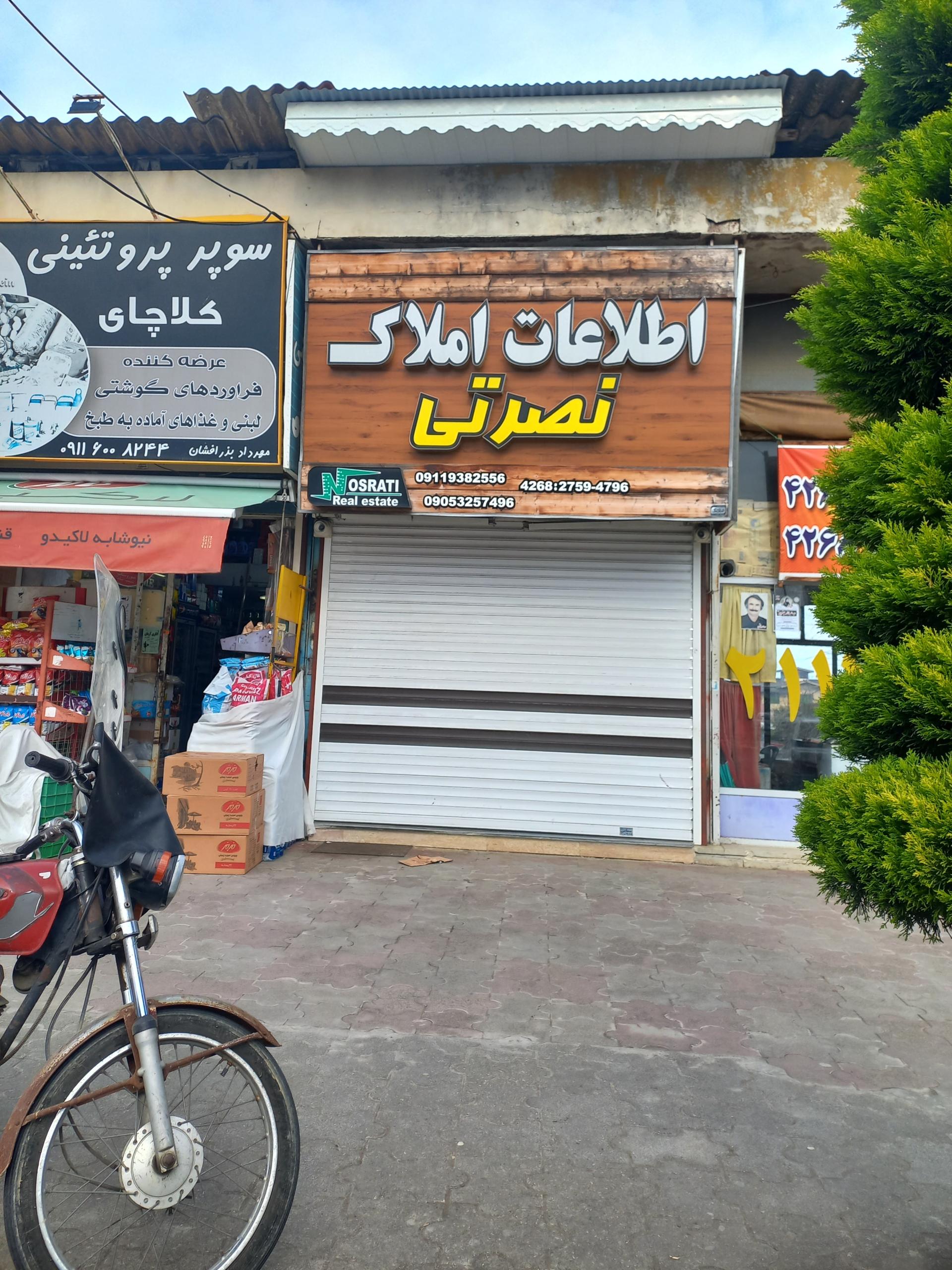 سایت املاک پارسه