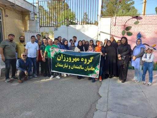 آسایشگاه معلولین و سالمندان انوار آفتاب