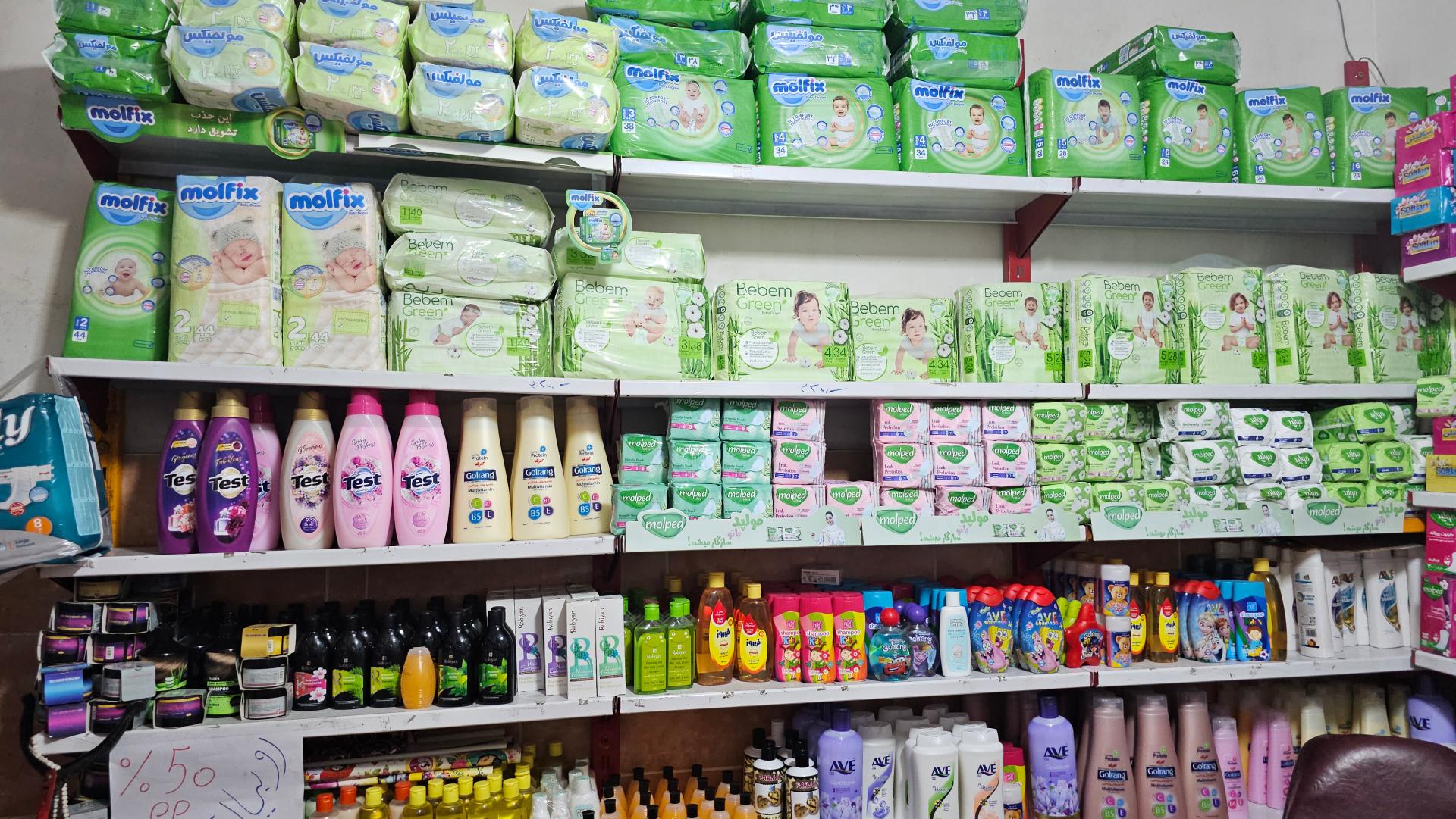 خواربار فروشی شعبانی