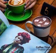 کافی شاپ شاهو