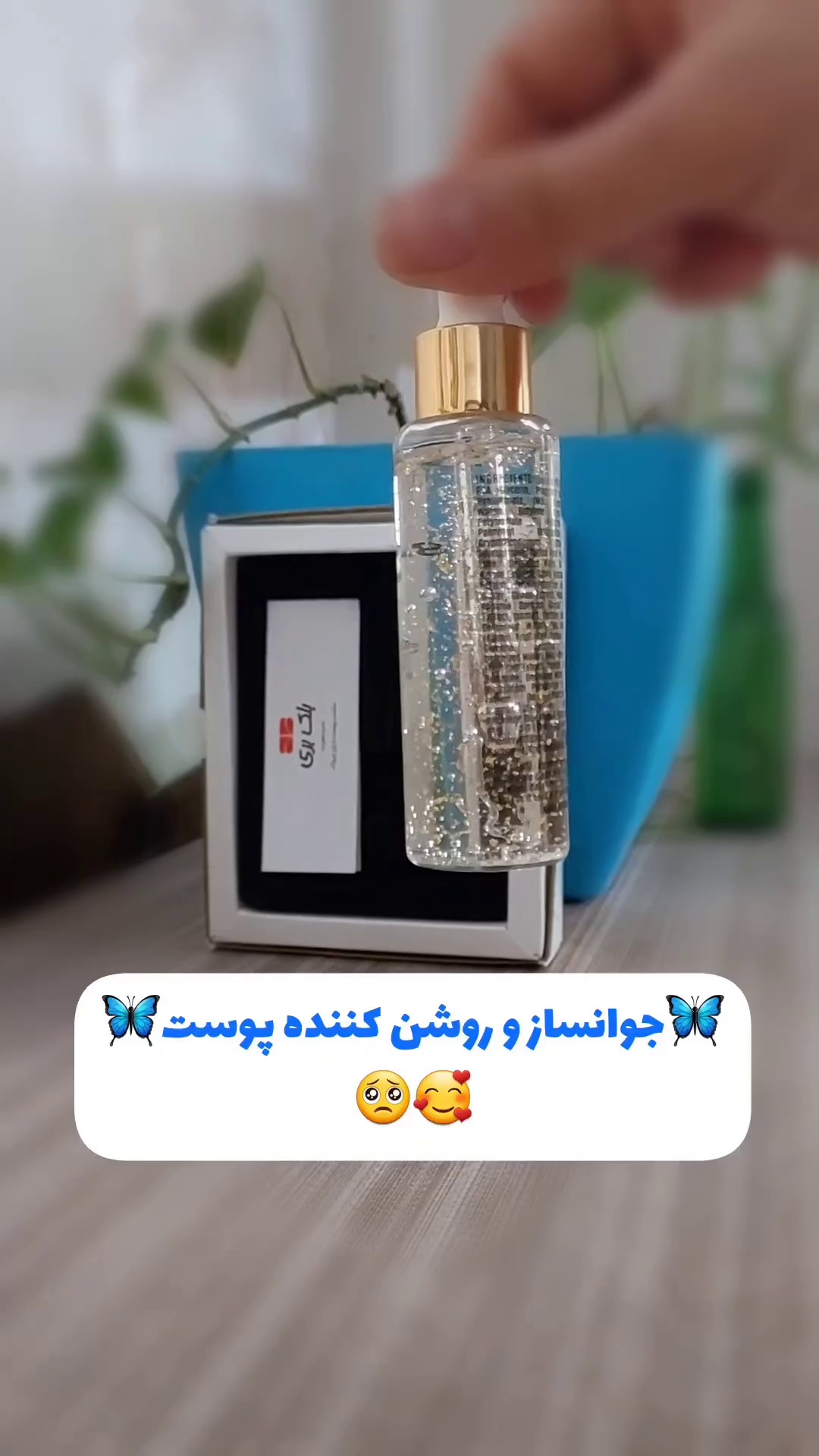 فروش محصولات بهداشتی پوست ومو ساختارسلول