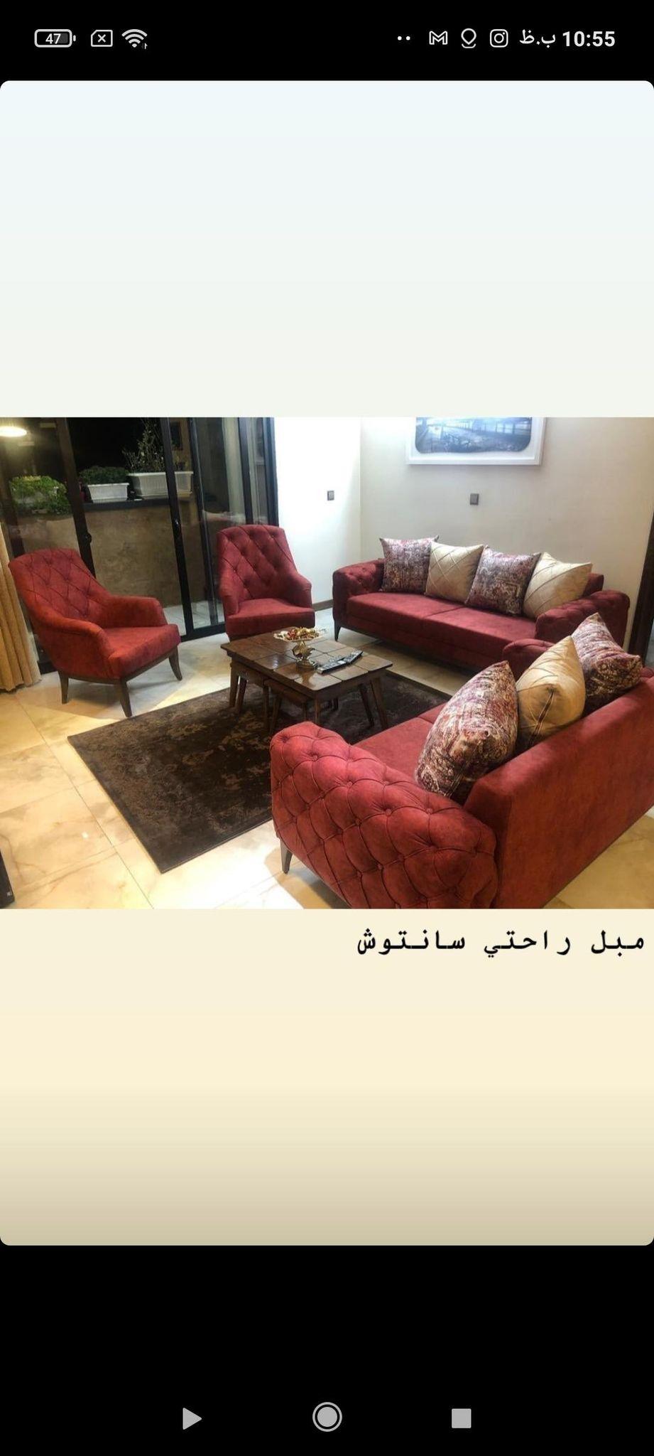 مبلمان بهارنارنج شعبه ارد