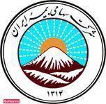 شرکت پوشش فردای ایرانیان