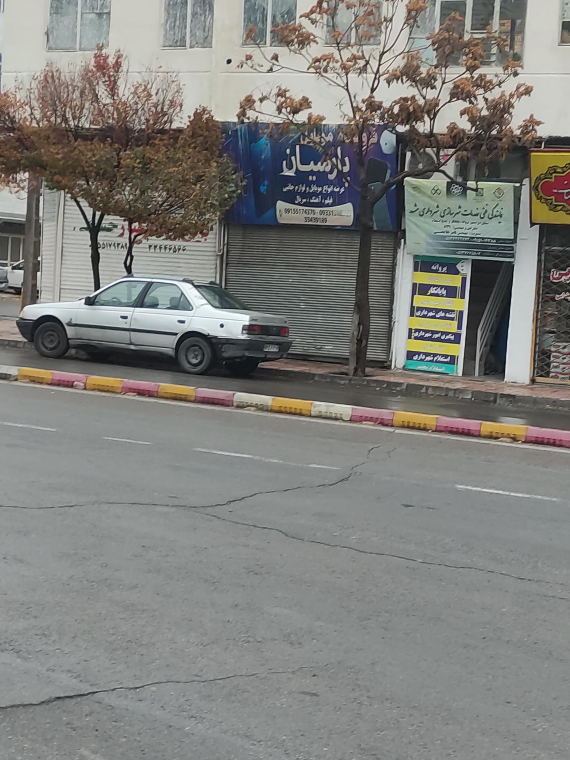 موبایل تلگرام