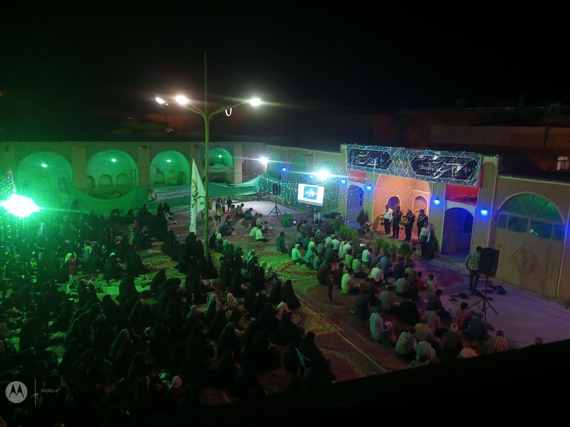 مسجد حضرت سجاد