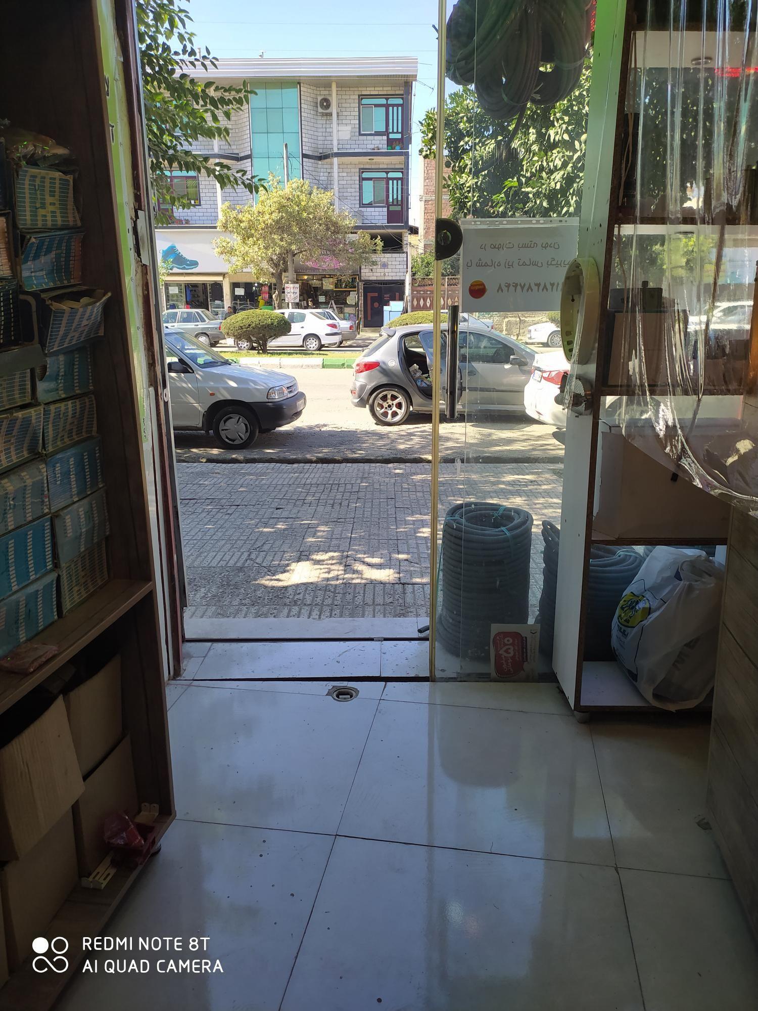 الکتریکی شقایق