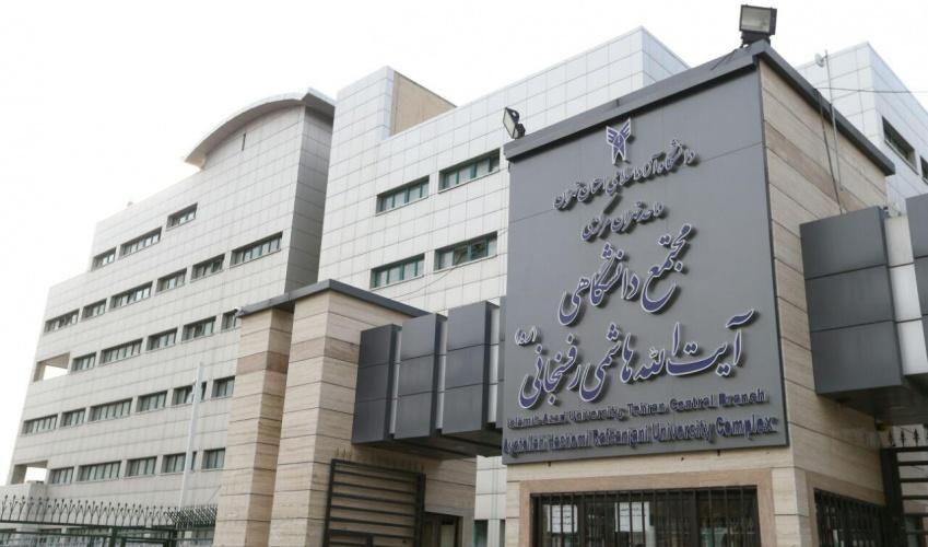 دانشگاه آزاد   شهرسازی