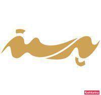 طلا فروشی پرسته