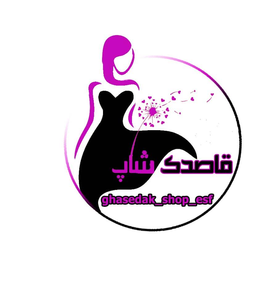 پوشاک قاصدک