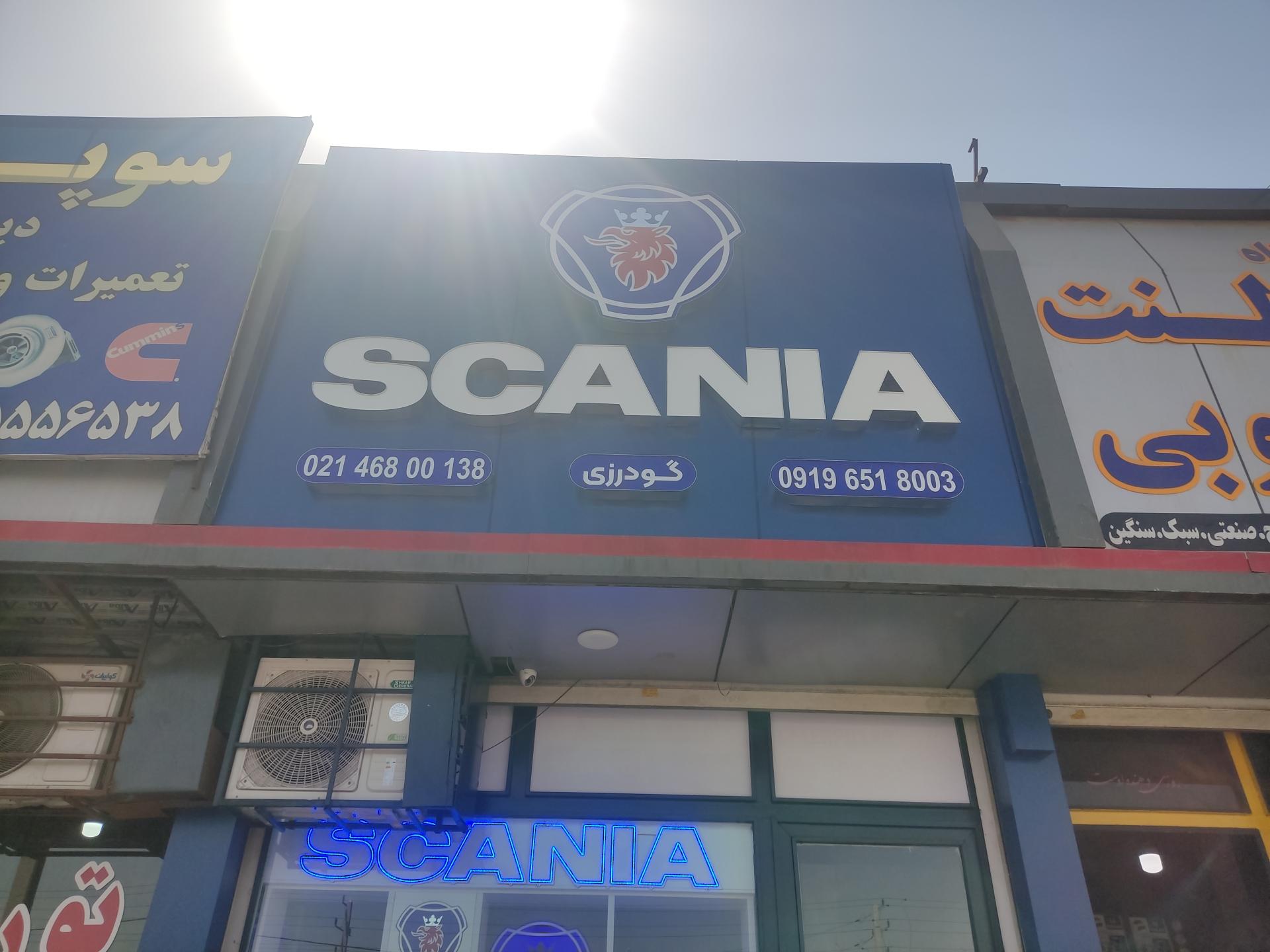یدک معدن هادی