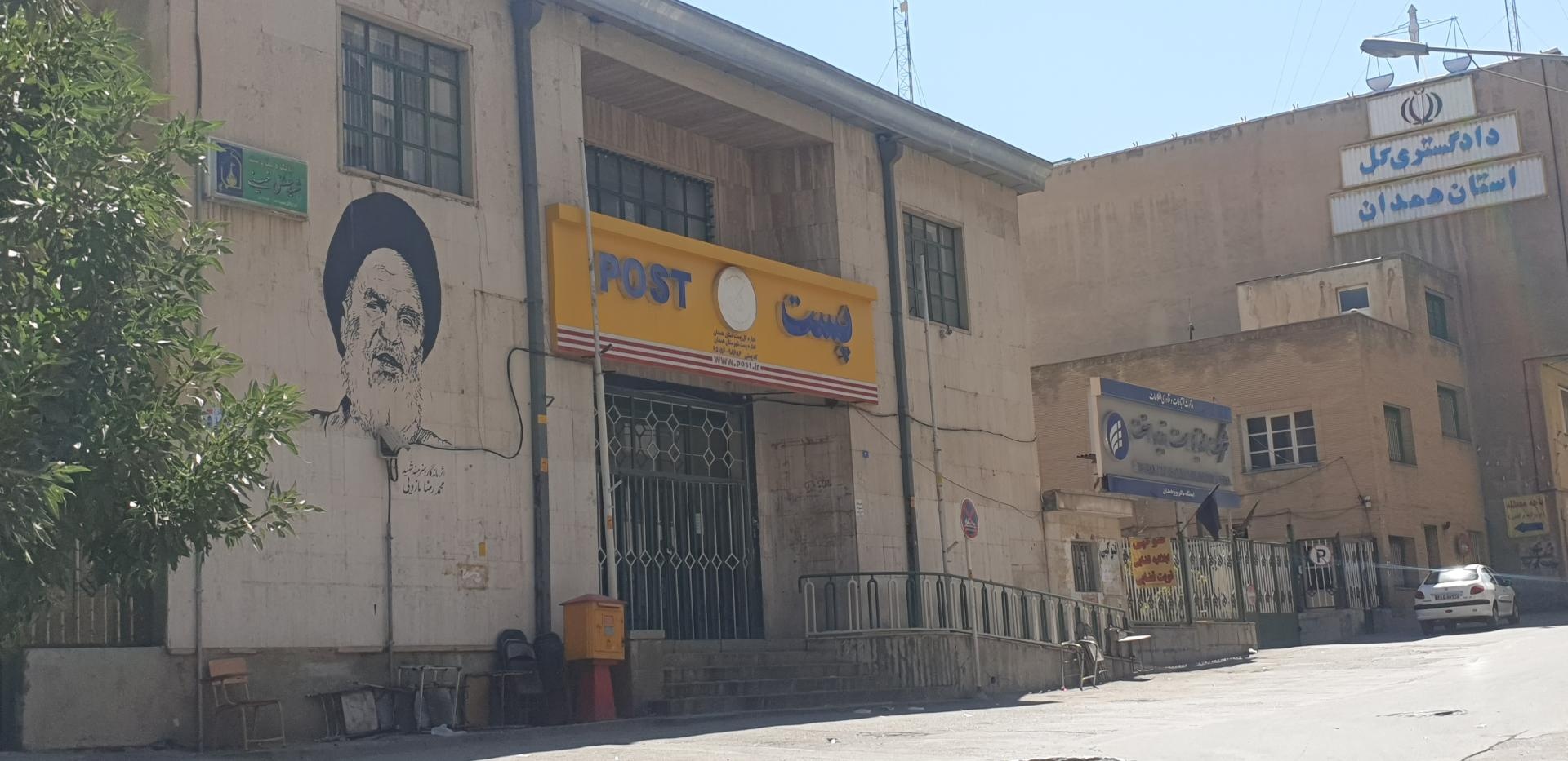 دفتر پست قندی