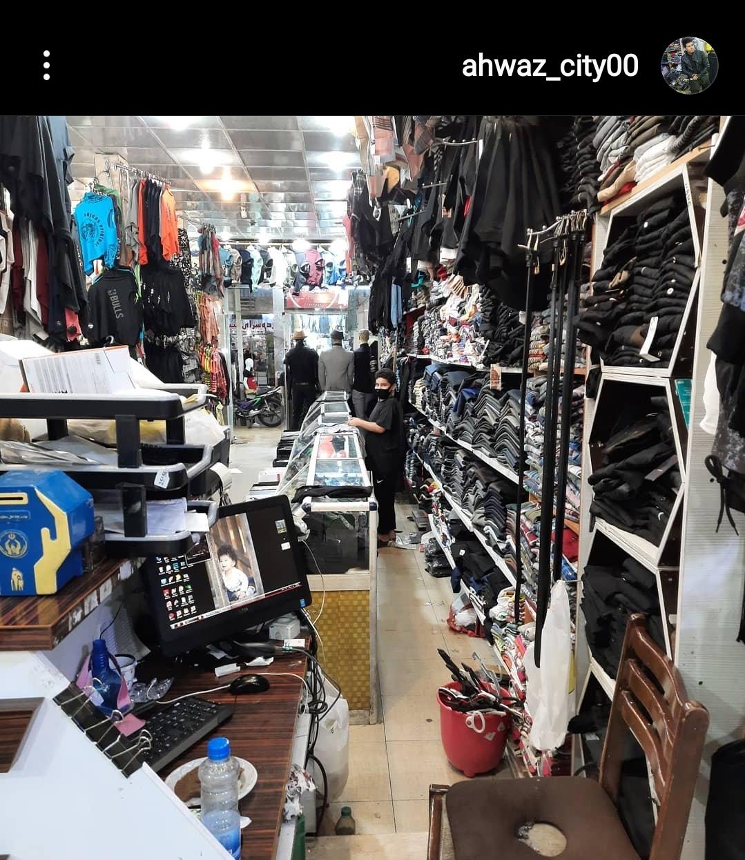 مرکز خرید اهواز سیتی