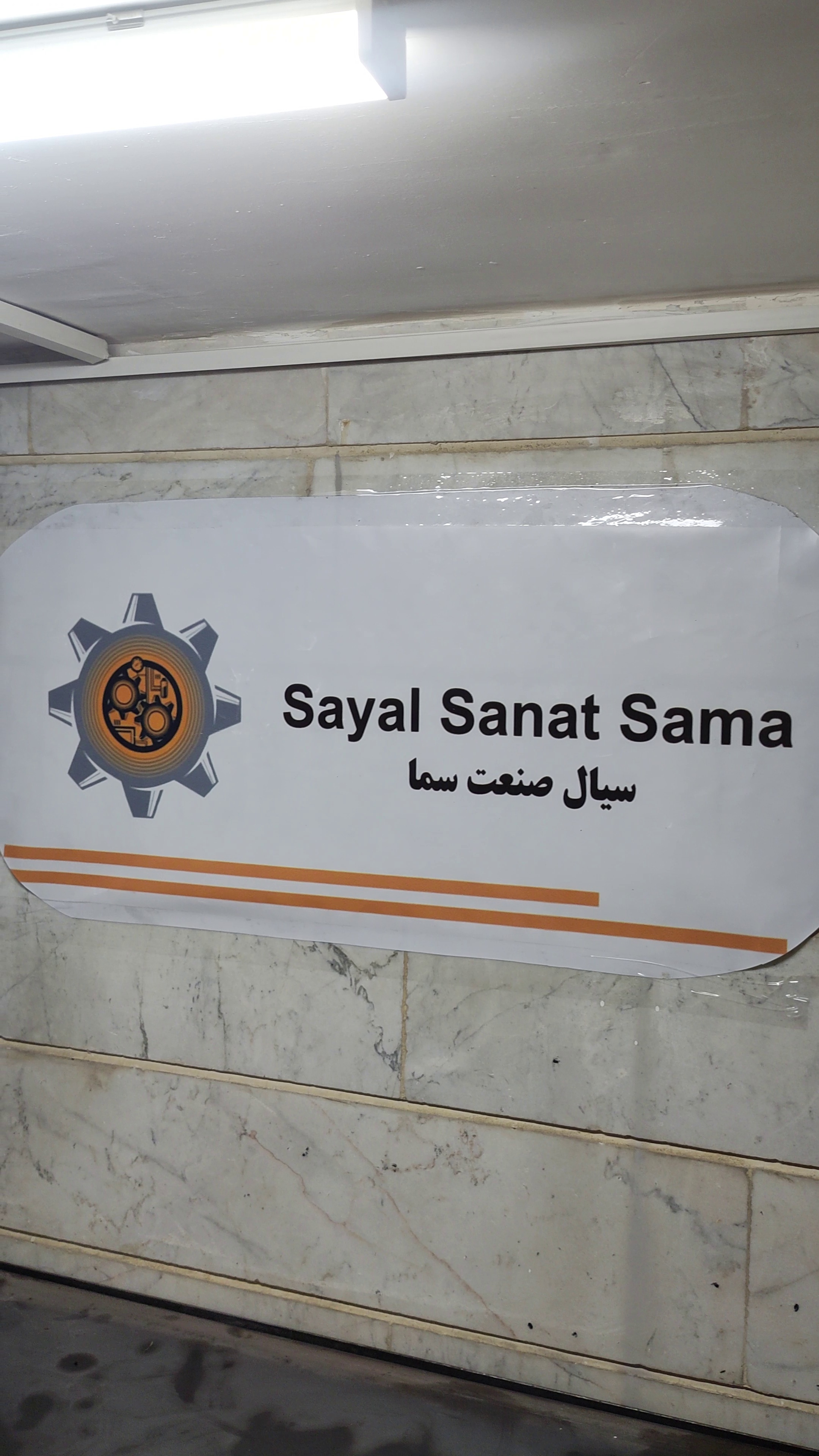 تعمیرات پمپ هیدرولیک ماشین آلات سنگین