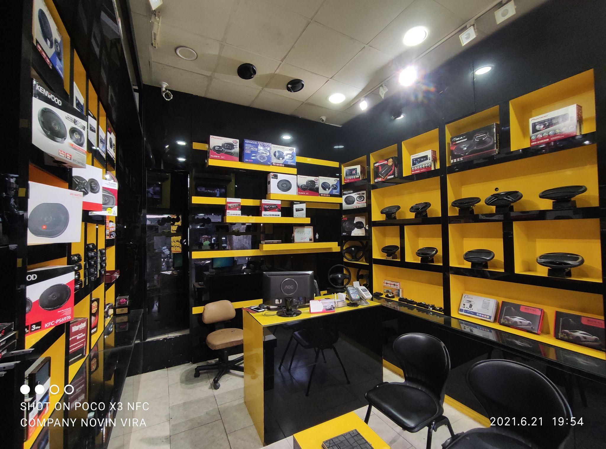 فروشگاه دزدگیر و سیستم صوتی و شیشه دودی یادگار اسپرت