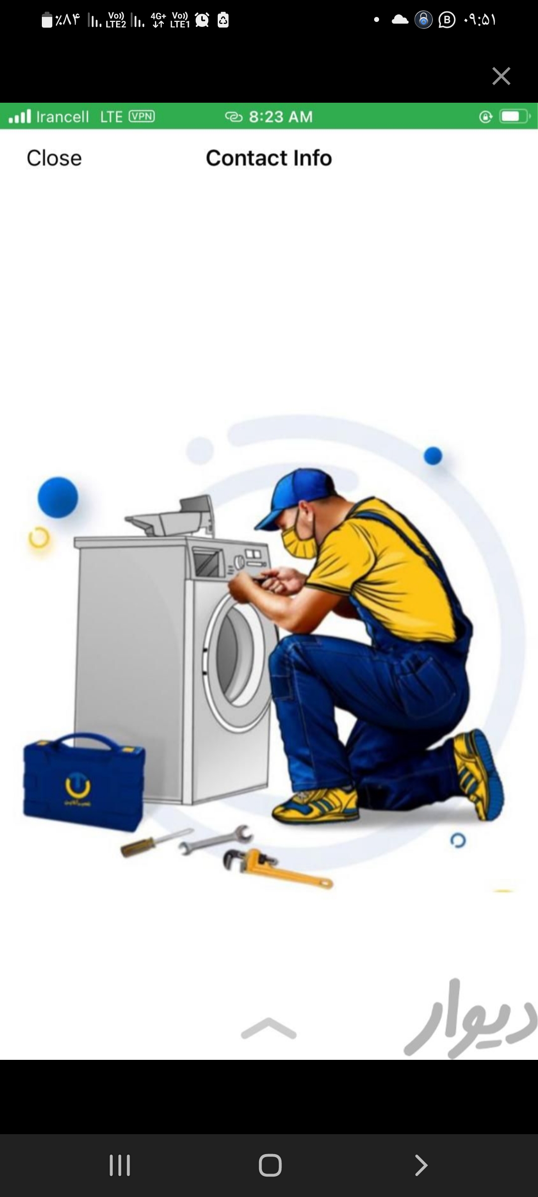 تهران سرویس VIP