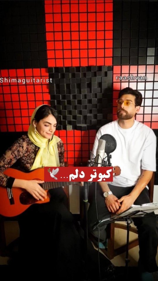 شیمارحیمی|مدرس گیتار|قائمشهر