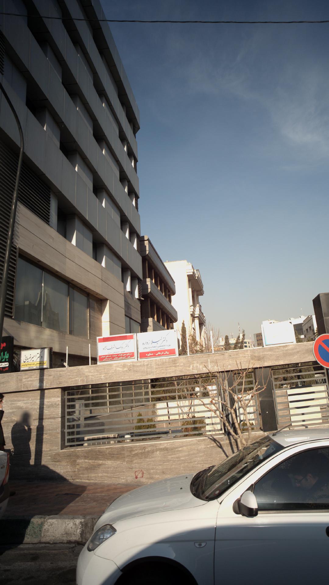 دکتر بابک اشرف نژاد