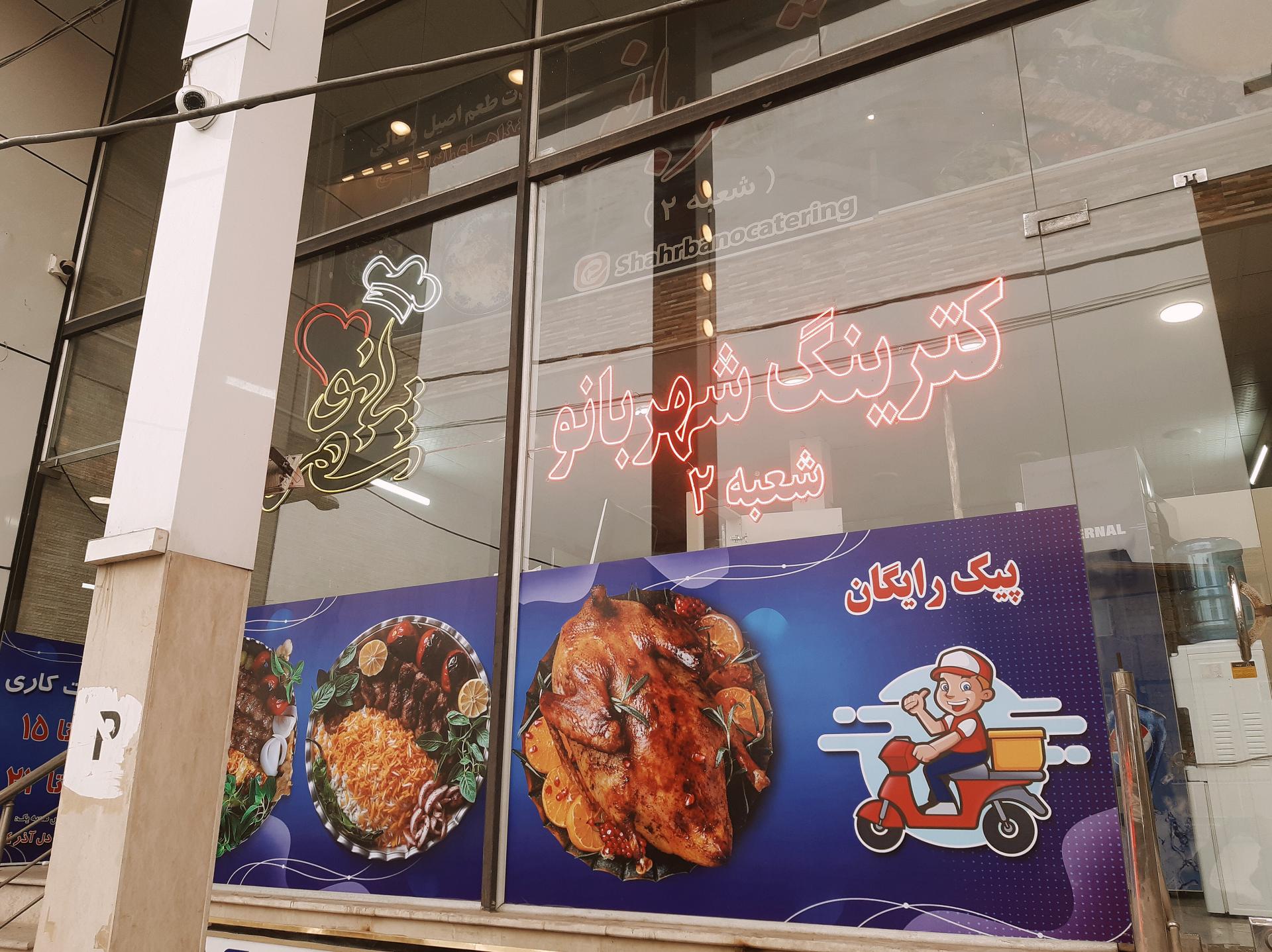 تهیه غذای میلاد