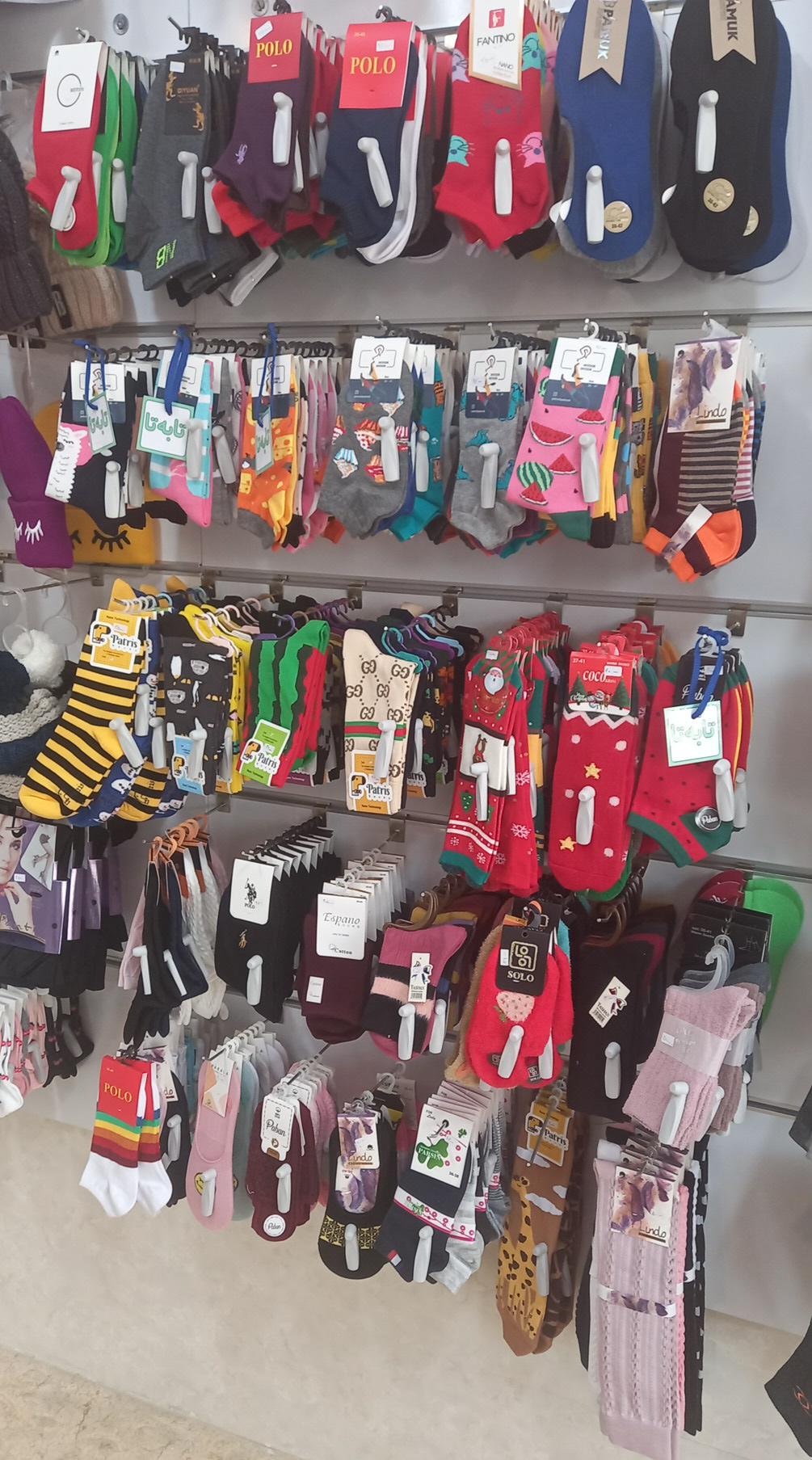 فروشگاه مرکز جوراب