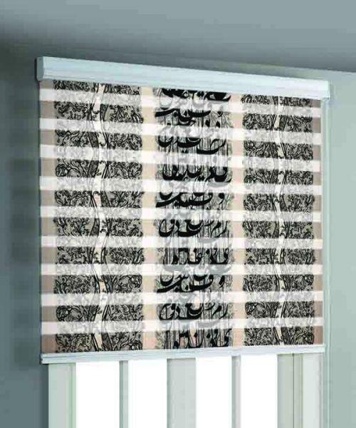 پرده سرای سامیار