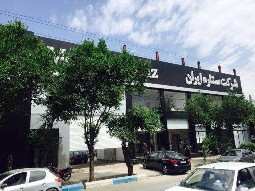 نمایندگی و تعمیرگاه مرسدس بنز هستعلی در یزد - کد 3501