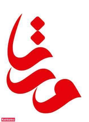 شرکت ورتا نقش