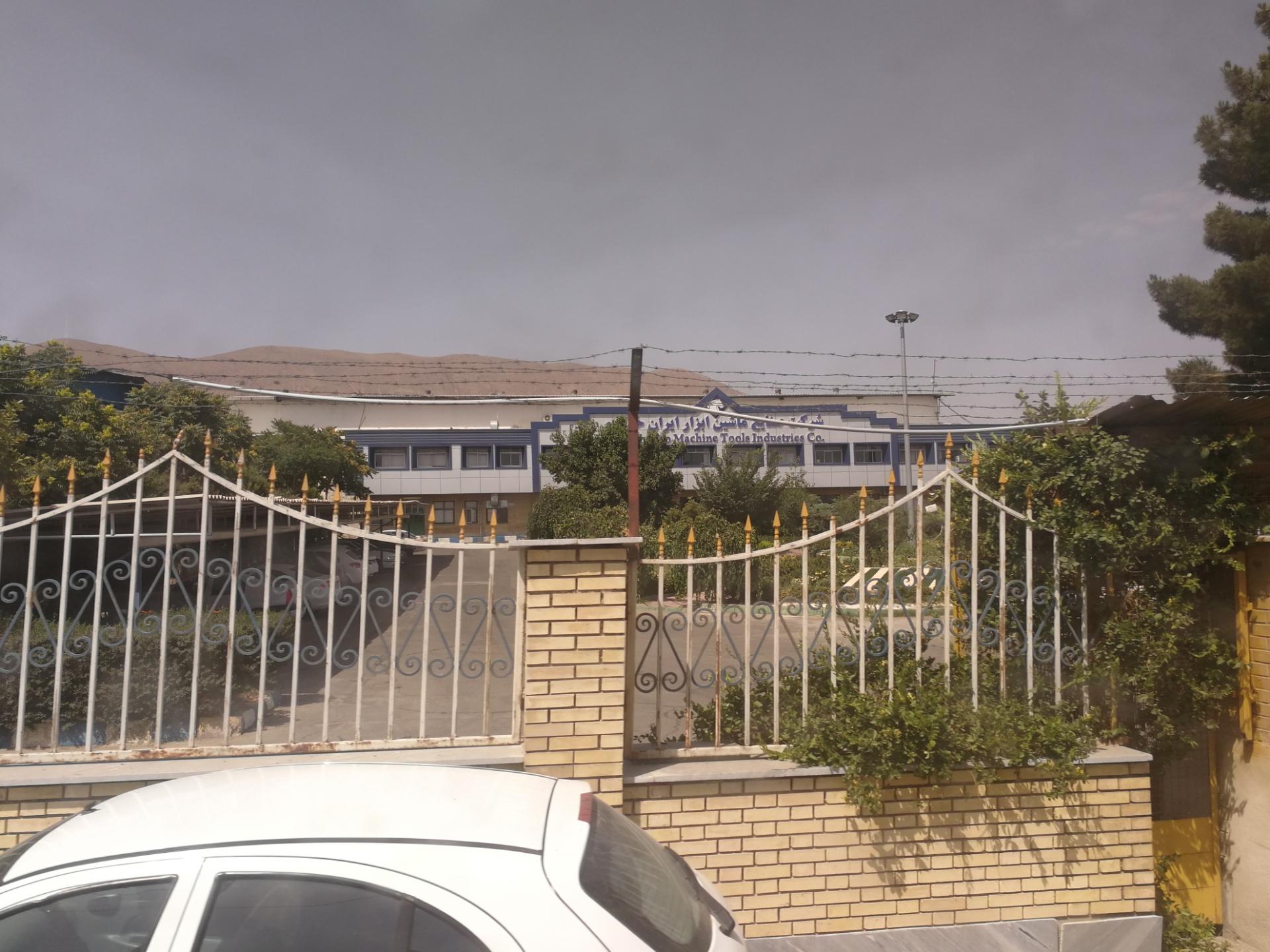 کارخانه شرکت آتی فارمد