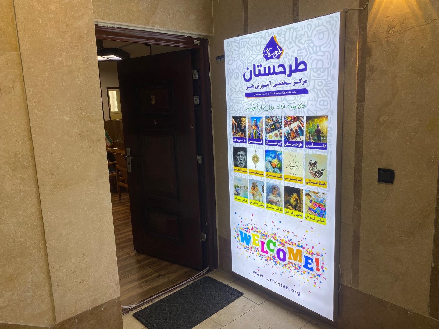 مرکز مشاوره و روانشناسی فرانک