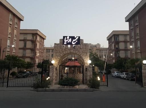 مجتمع مسکونی ارشیا