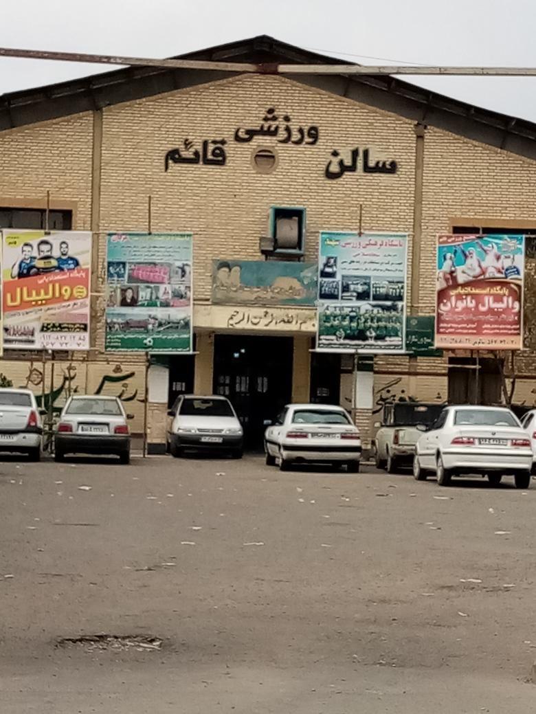 سالن فوتسال