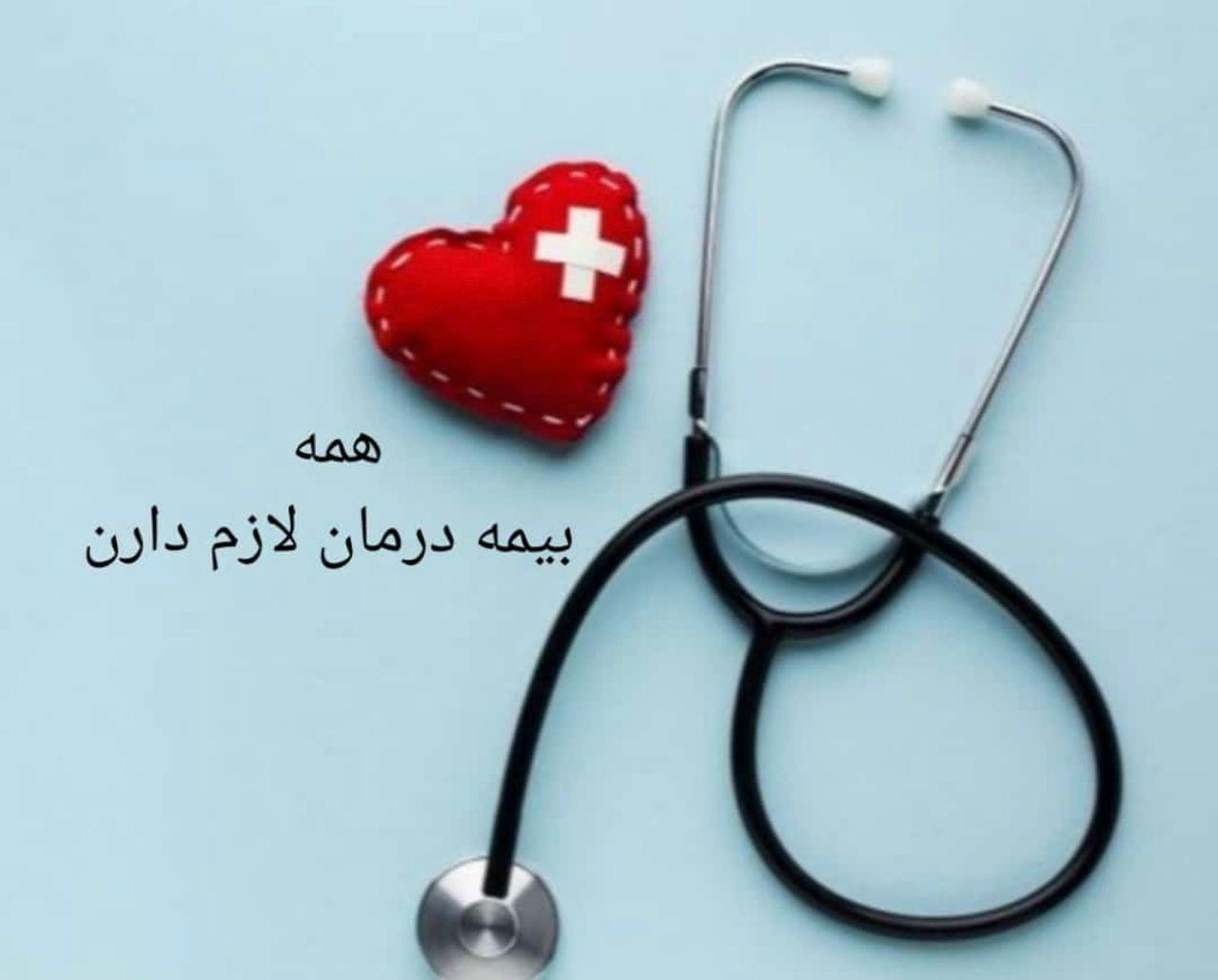 شرکت کارگزاری بیمه آنلاین سایبان بیمه