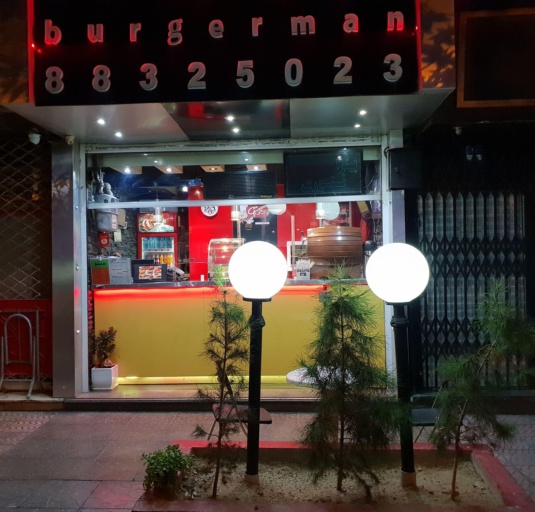 فست فود برگر باشی