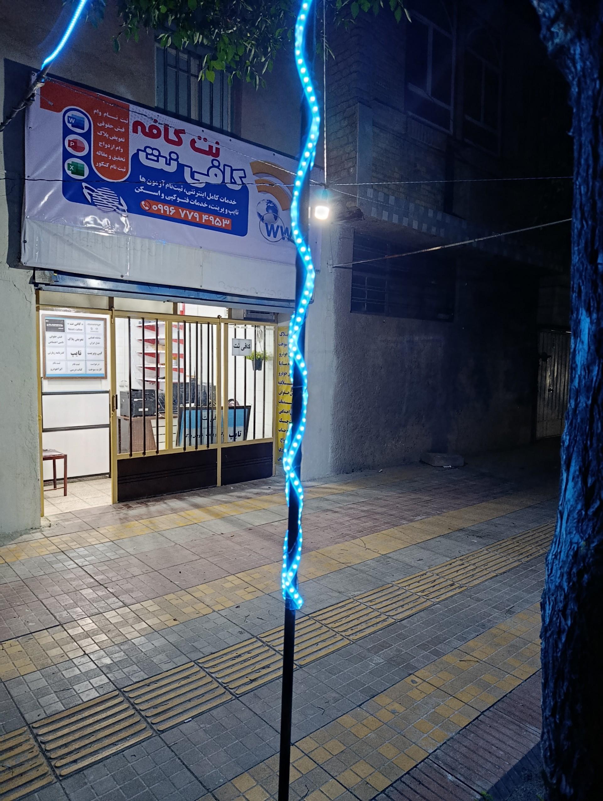 کافی نت پارسی نت