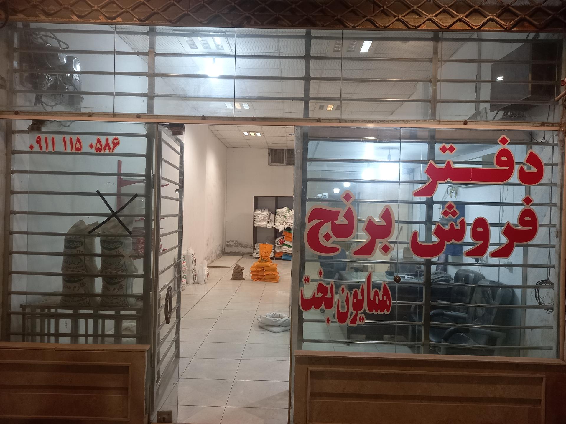 ارزانکده معروف