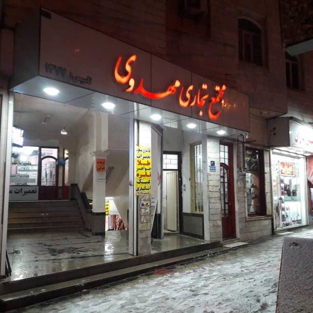 گلستان همیشه سبز کاکتوس   ملاقدیمی