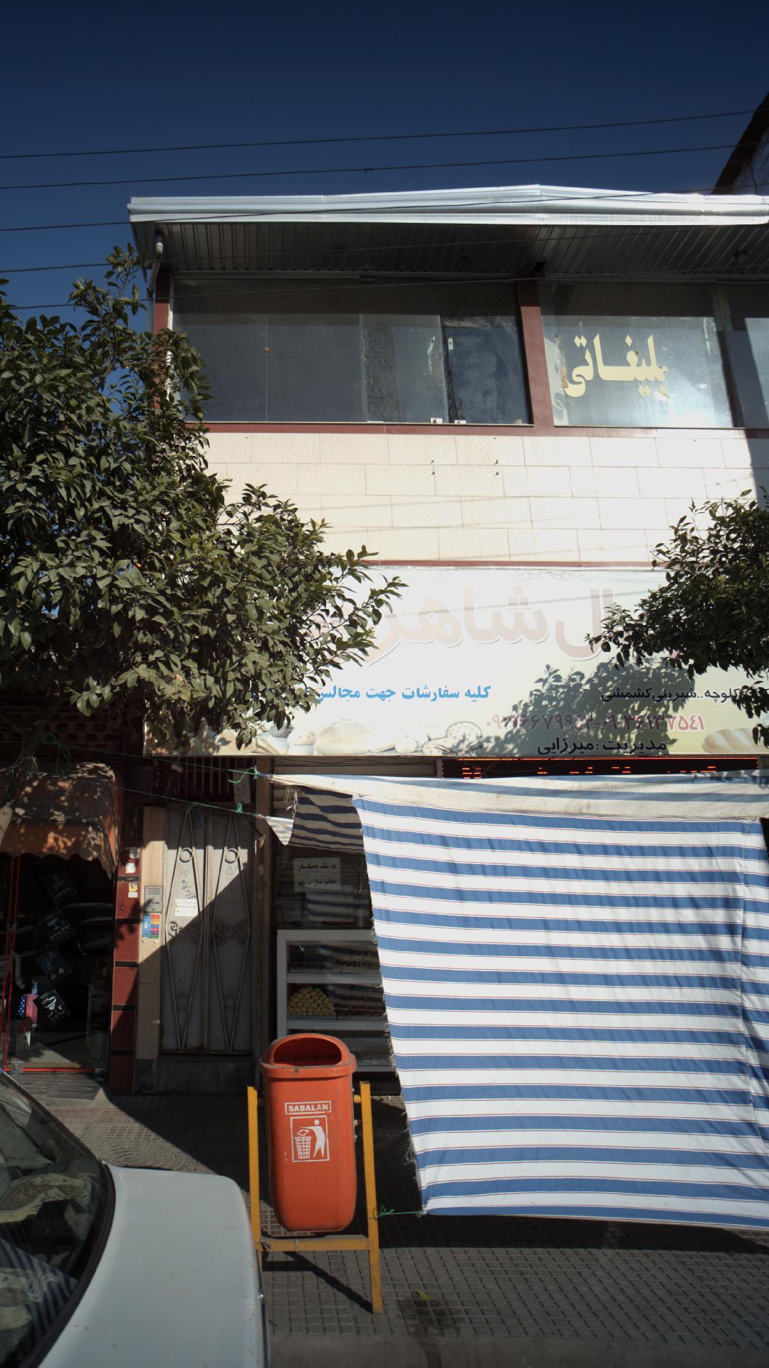 بابا قناد