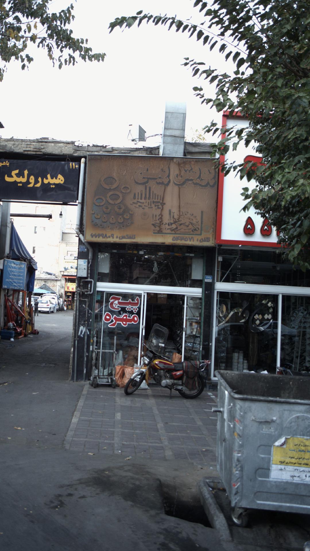 پویش پیچ