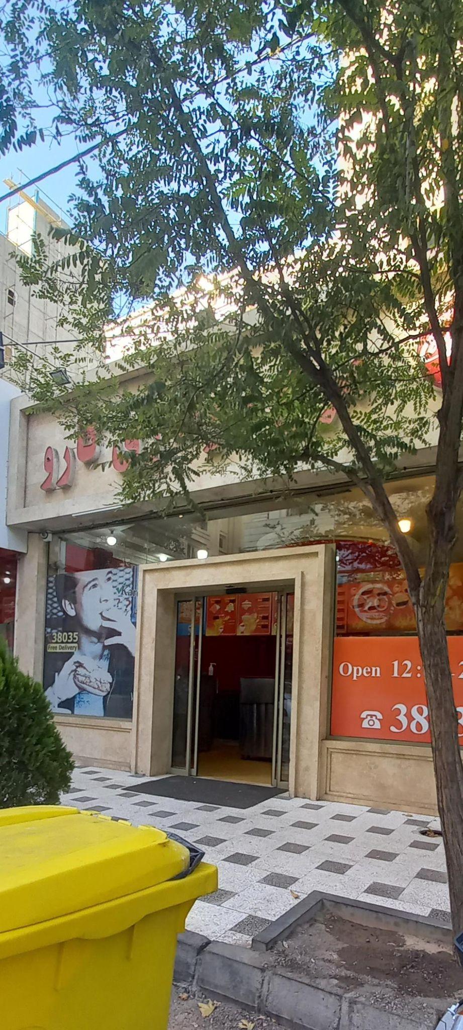 مرغ سوخاری کارو